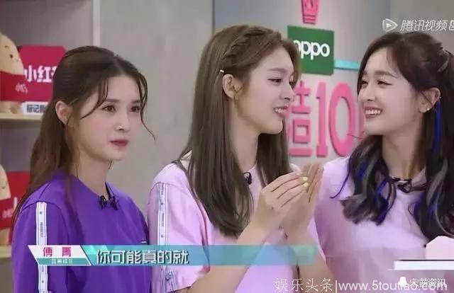 创造101淘汰选手开始返场，程潇会是乐华代表，宇宙少女要合体了