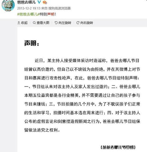 陶晶莹加盟湖南卫视亲子综艺？网友：这么快就缺钱了？