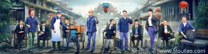 热门综艺排行丨除了《创造101》你还看其他节目么？