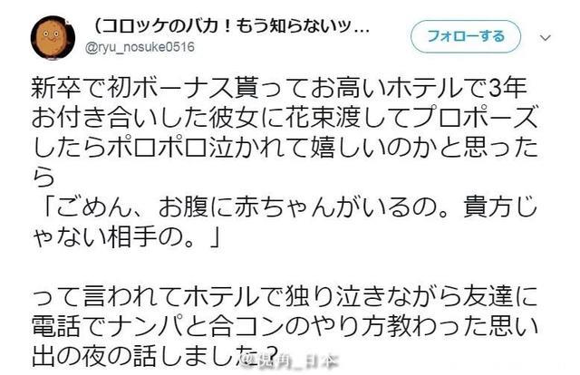 趣闻六则 TBS玩脱了 绑架艺人的综艺企划遭警视厅严重警告 & 喜欢胖胖女孩的理由