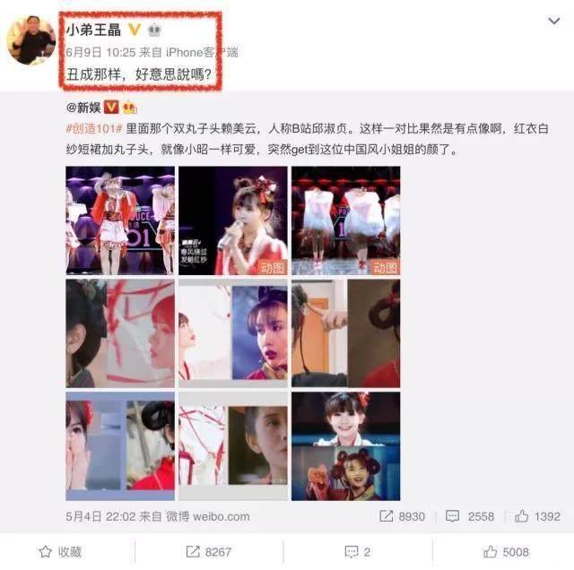 王晶怒斥世界杯踢假球，疑似大导演“赌球”大亏！