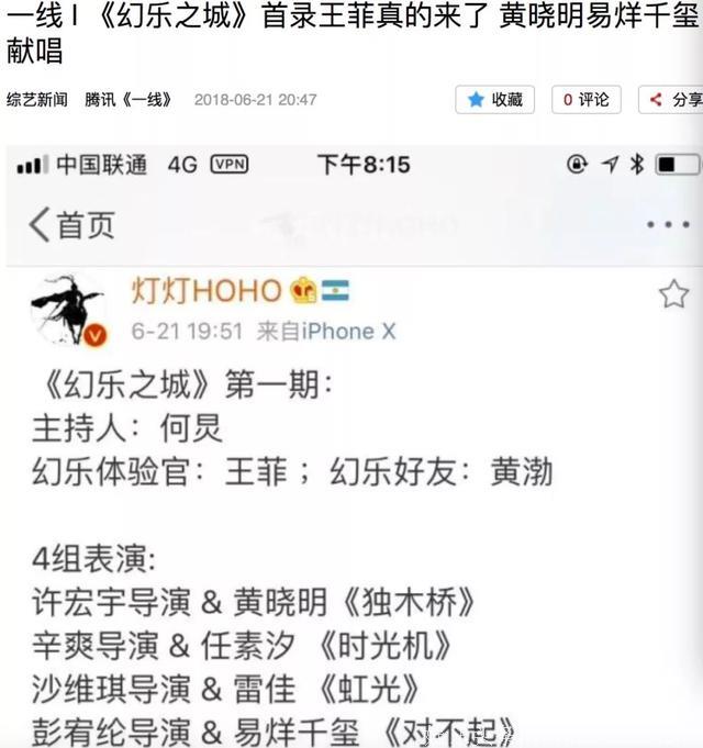 易烊千玺通宵熬夜录综艺，粉丝心疼他还是个孩子！