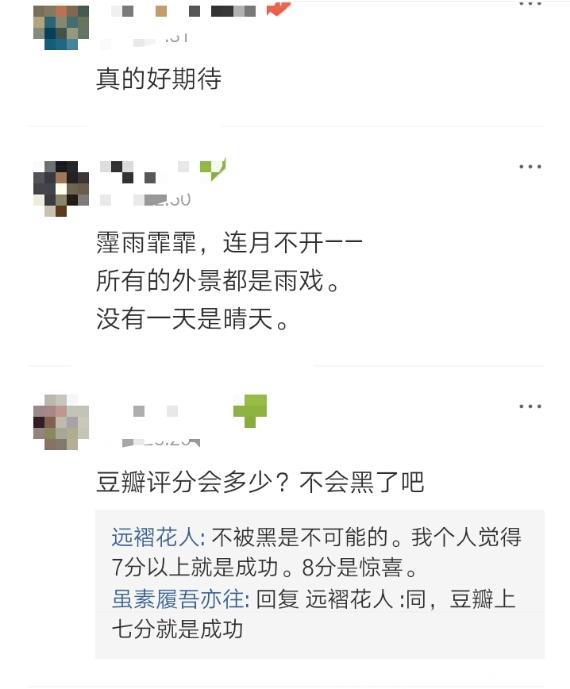 张艺谋《影》未播先火，首篇影评出炉，网友评论：热火朝天