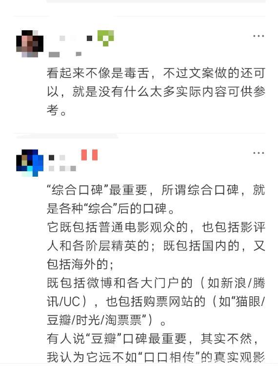 张艺谋《影》未播先火，首篇影评出炉，网友评论：热火朝天