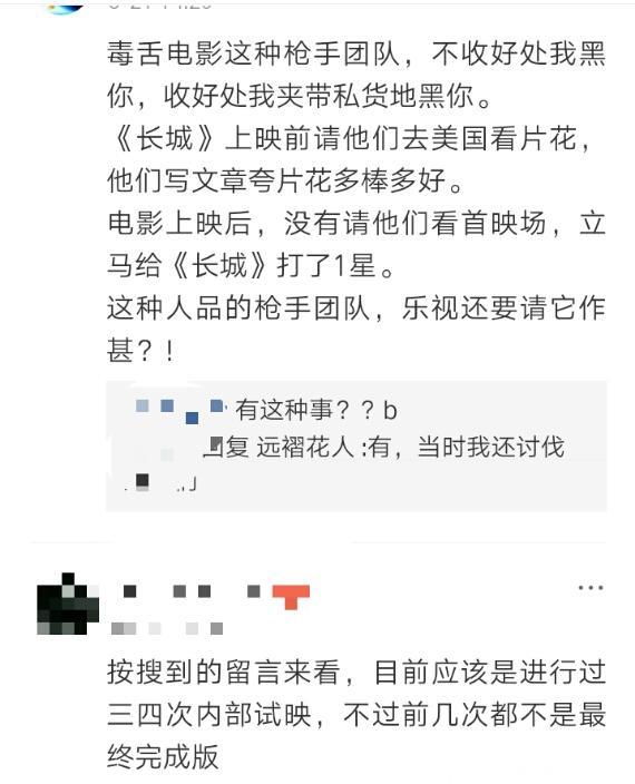 张艺谋《影》未播先火，首篇影评出炉，网友评论：热火朝天