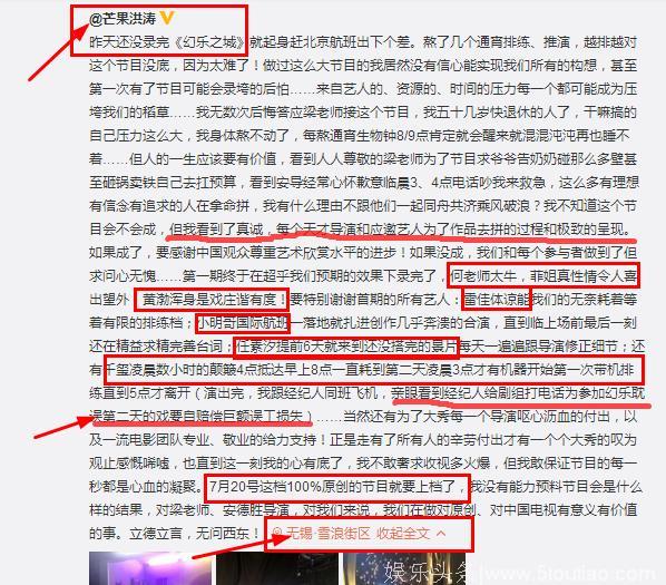 易烊千玺因新综艺误工想自赔剧组误工费，洪涛导演到处真相