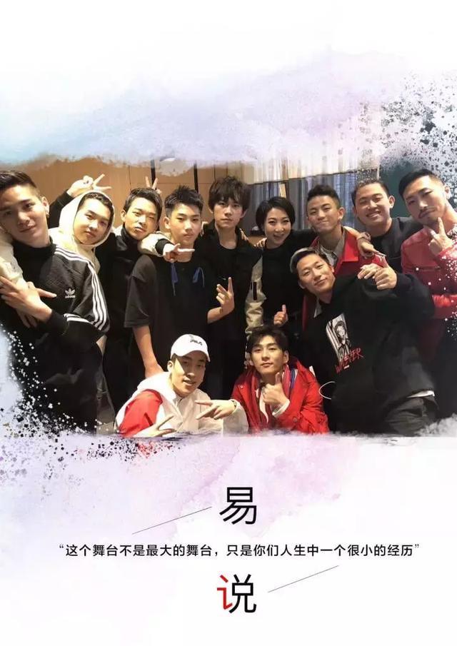 易烊千玺8月会合体两次，但不是和TFBOYS，而是他们