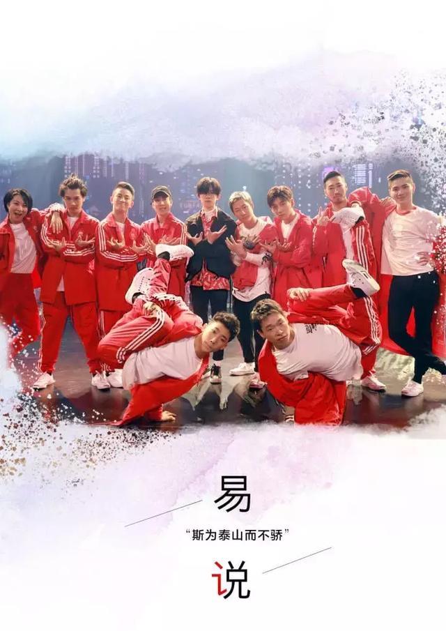 易烊千玺8月会合体两次，但不是和TFBOYS，而是他们