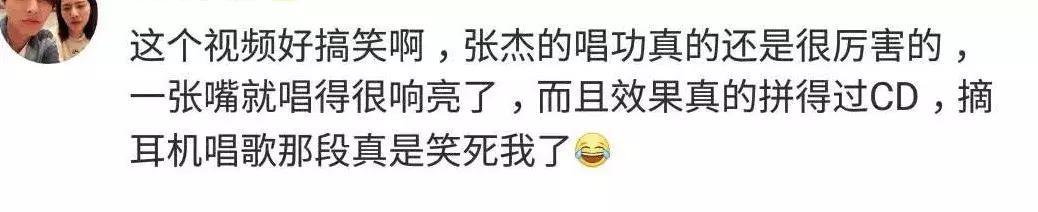 张杰：简直就是被唱歌耽误的综艺大咖