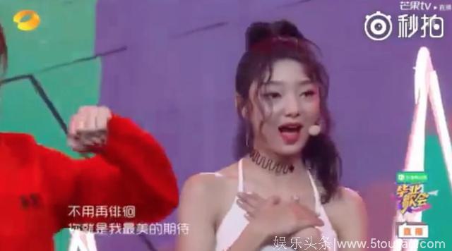 刚成团的火箭少女101综艺首秀，从歌曲到造型都是槽点满满啊！