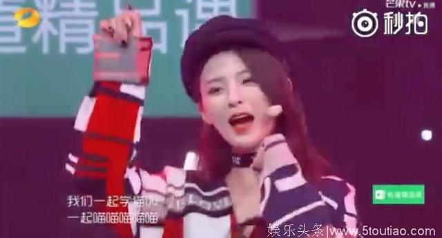 刚成团的火箭少女101综艺首秀，从歌曲到造型都是槽点满满啊！