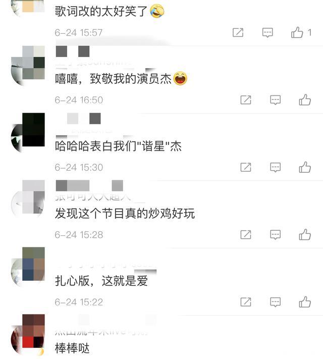 一上综艺就被全网黑的张杰，现在居然靠演技洗白了？