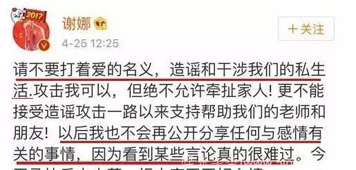 一上综艺就被全网黑的张杰，现在居然靠演技洗白了？