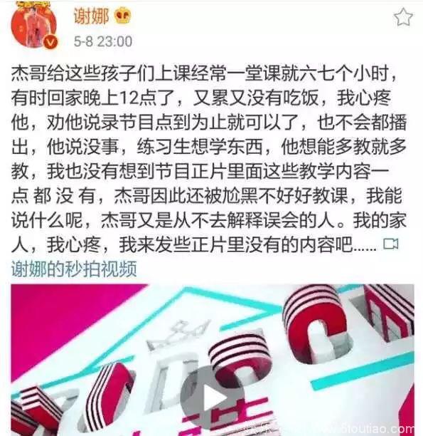 一上综艺就被全网黑的张杰，现在居然靠演技洗白了？