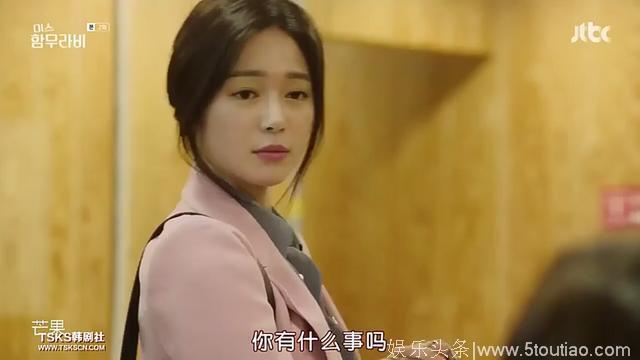 韩剧《汉谟拉比小姐》高帅女二来袭，没有之一