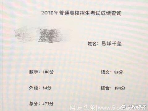 「TFBOYS」王源暴露萌萌哒本性，千玺高考只有57天复习，小凯的壁纸