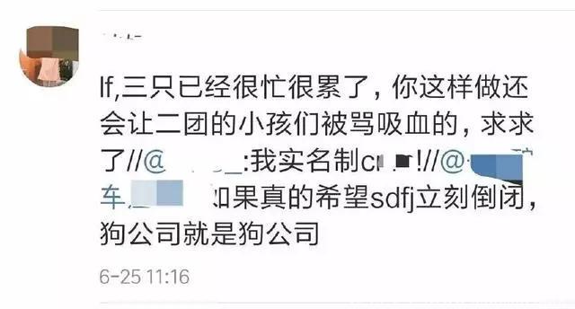 终于等来TFBOYS合体拍综艺的消息！粉丝对策划内容不能接受