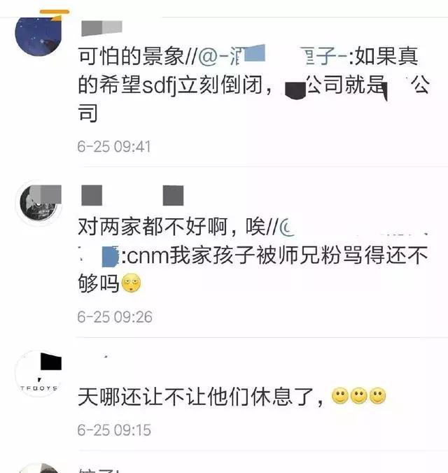 终于等来TFBOYS合体拍综艺的消息！粉丝对策划内容不能接受