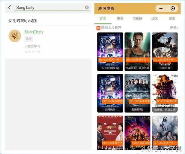 利用微信追剧看电影，这两款小程序轻松帮你实现