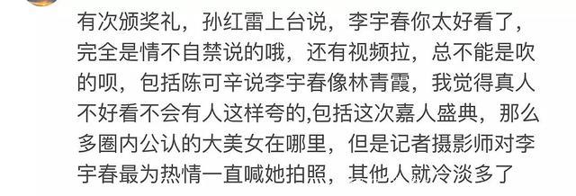 绝代风华林青霞，能与她一较高下的竟然不是王祖贤而是李宇春？