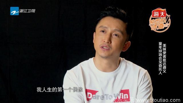 邹市明首带父亲参加综艺《熟悉的味道》铁骨男儿几度落泪