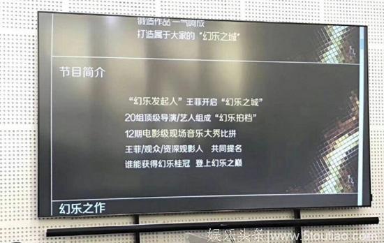 王菲耿直回应为何复出参加综艺“以前不知道综艺这么好赚”！