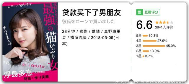 2018年春季日剧大揭秘，你必追哪几部