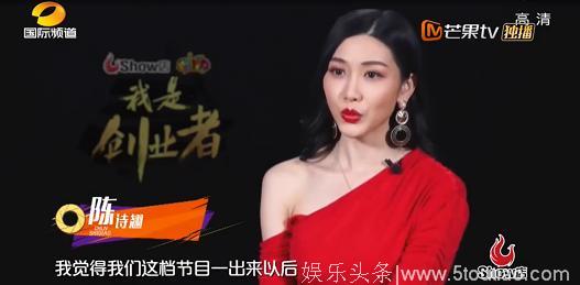 芒果TV新综艺《我是创业者》开播，创业者蜂拥式围观