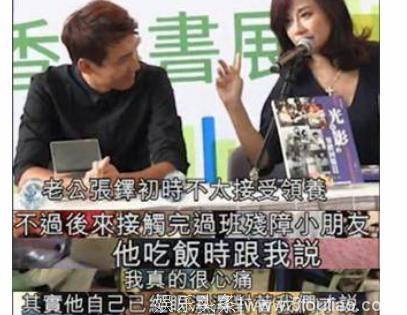 被母亲当摇钱树，后患癌又丧父，嫁小8岁帅哥膝下无子领养残障儿童