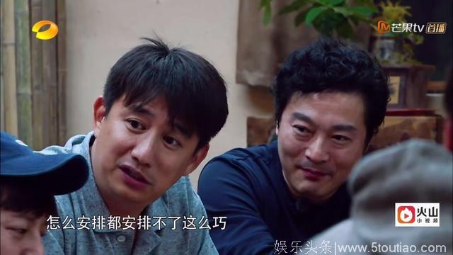 小提琴演奏家吕思清《向往的生活2》综艺首秀，全是黄磊的功劳