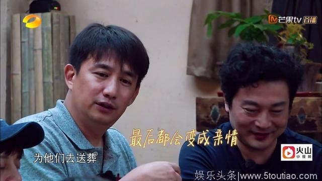 小提琴演奏家吕思清《向往的生活2》综艺首秀，全是黄磊的功劳