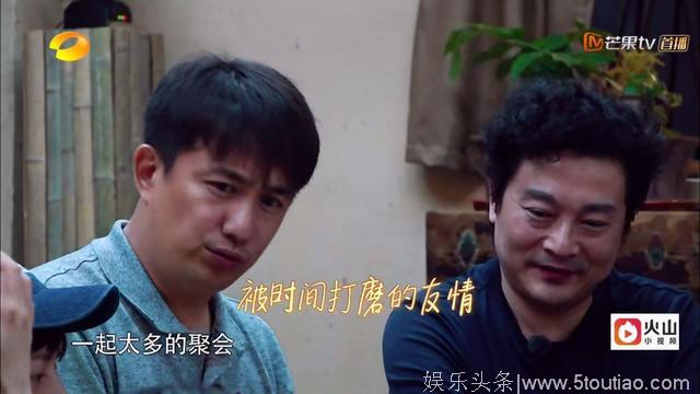 小提琴演奏家吕思清《向往的生活2》综艺首秀，全是黄磊的功劳