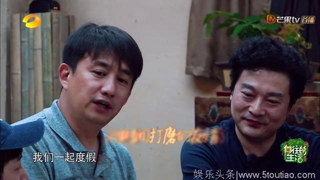 小提琴演奏家吕思清《向往的生活2》综艺首秀，全是黄磊的功劳