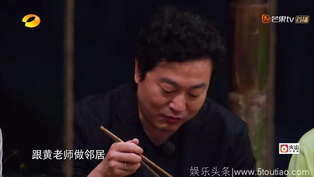 小提琴演奏家吕思清《向往的生活2》综艺首秀，全是黄磊的功劳