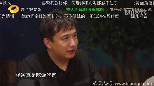 baby靠小聪明博黄磊欢心，可偷玩手机又被网友骂：拍综艺都不敬业