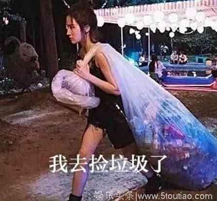 刘亦菲“仙女式”捡垃圾圈粉无数，网友：你是最美垃圾妹！