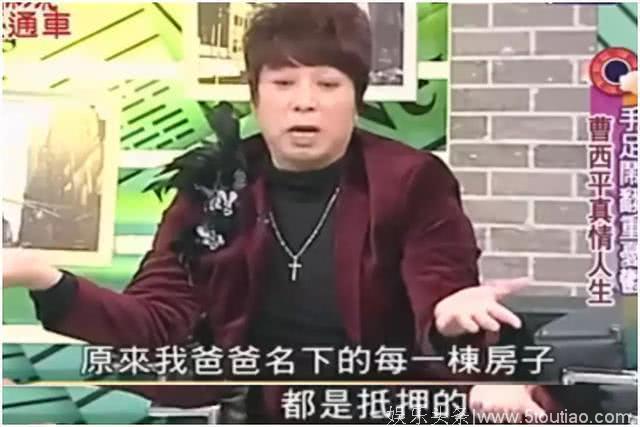 59岁男星太心酸，被家人转移财产，同性密友病逝，至今孤身一人