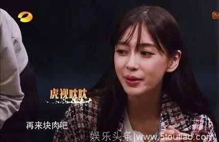 怠慢前辈、偷玩手机、全程假笑，Baby的综艺“演”得比剧精彩