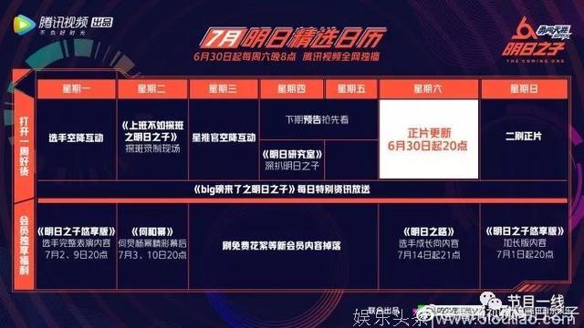 2018下半年音乐综艺大战一触即发，新“C位”谁能抢占？