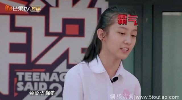 综艺版单纯的小美好，宠溺而又暖心！