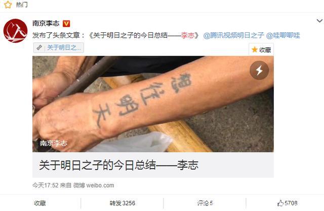 继毛不易侵权后李志再次为维权发声！国内综艺有没有版权意识？