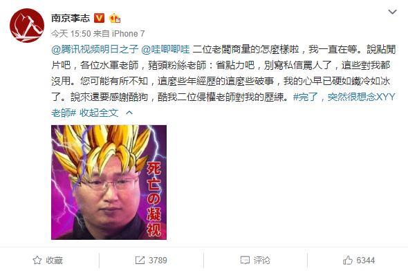 继毛不易侵权后李志再次为维权发声！国内综艺有没有版权意识？