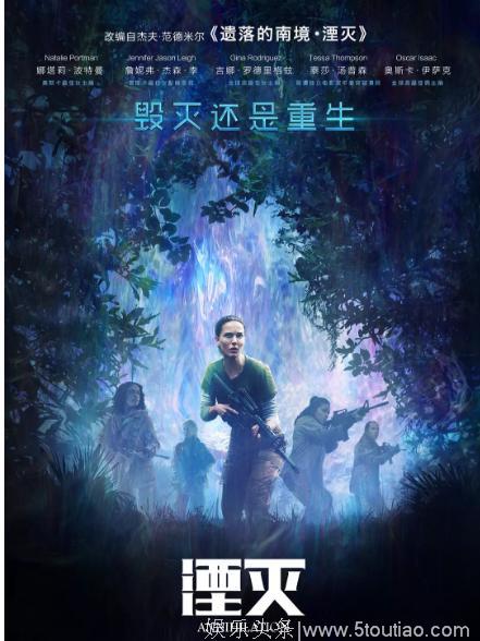 外媒《娱乐周刊》评选出2018年1-6月在美国上映电影里的top10