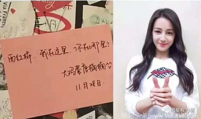 Angelababy被嘲字迹“丑”，所以女明星中谁的字算好看？