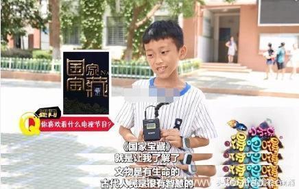 小学生谈创造101：我觉得非常恶心！一个综艺既要有乐趣和健康