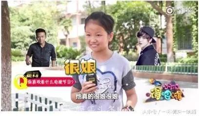 小学生谈创造101：我觉得非常恶心！一个综艺既要有乐趣和健康