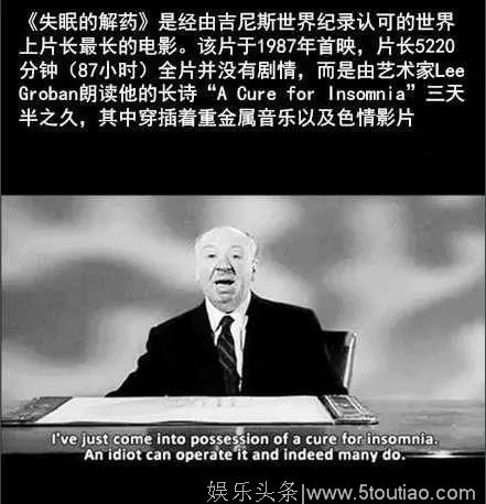 57字电影名、全程棺材里拍摄、87小时片长，这些电影你一定没看过