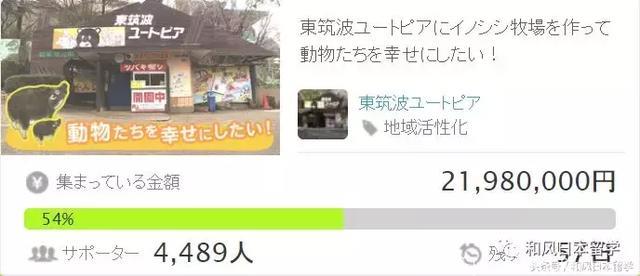 日本最惨动物园，多次上综艺难道也改变不了现在的惨状吗？