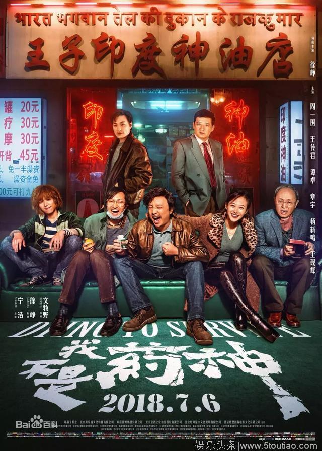 即将上映，这个暑假看完这10部电影，算你厉害！