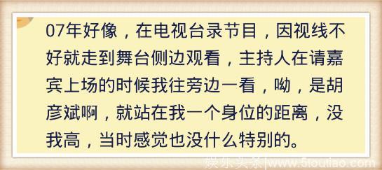 你现实看到的明星都是什么样的？网友：没想到多年后能这么火